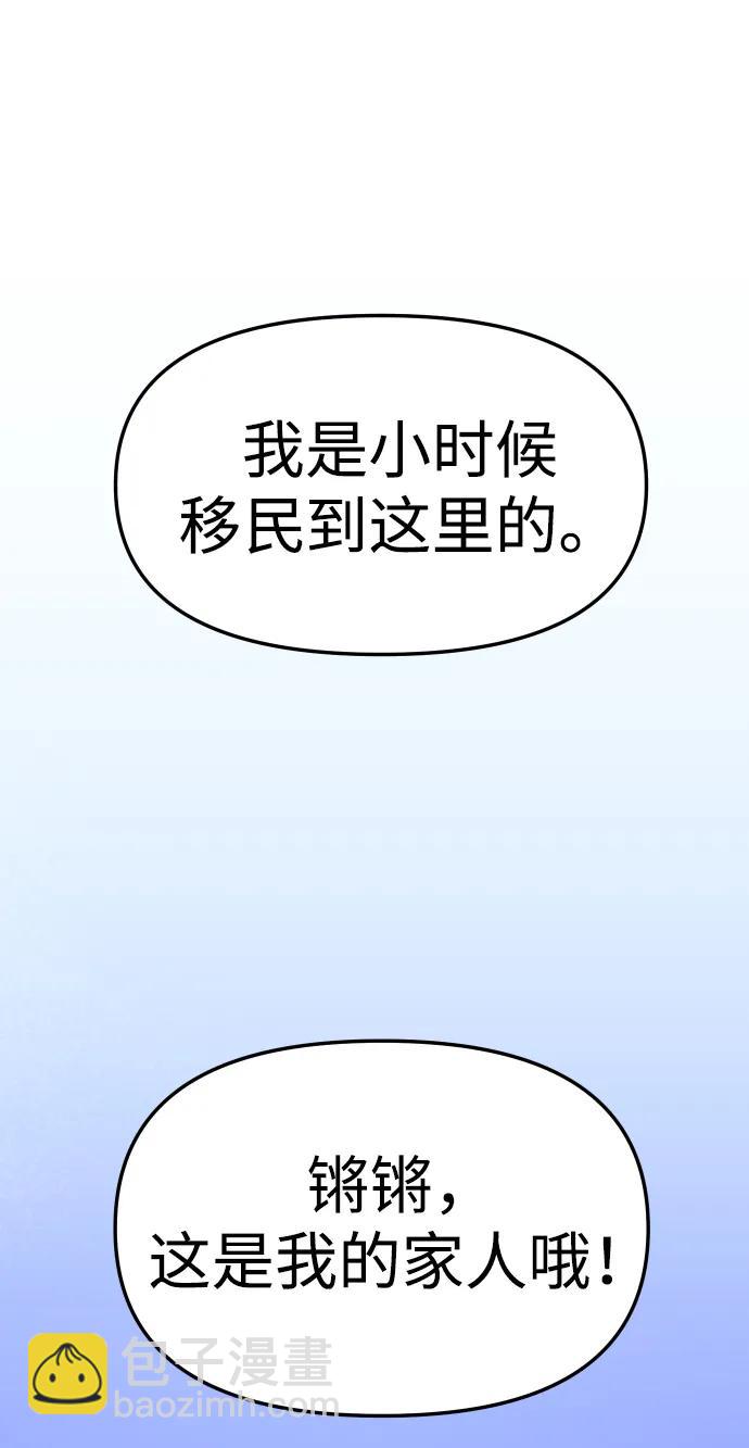 [第74话] 李朱莉97