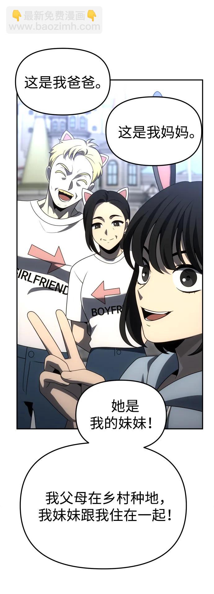 [第74话] 李朱莉99