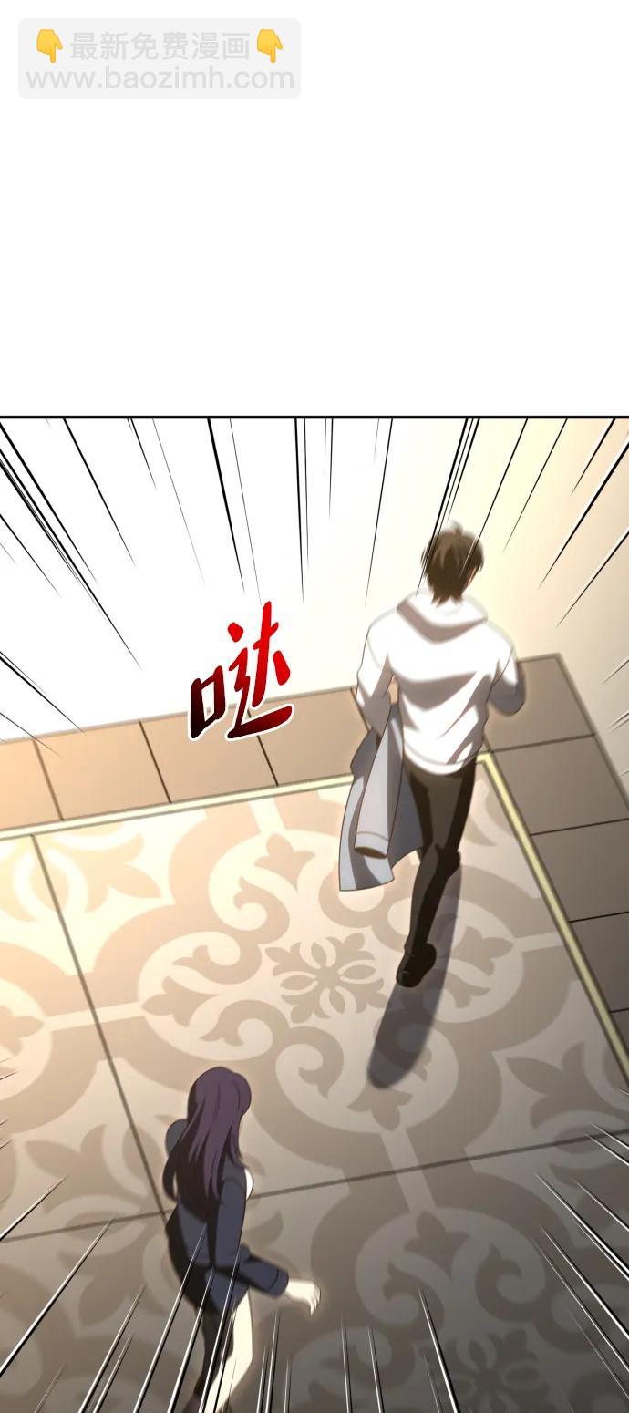 [第75话] 失败的约会110