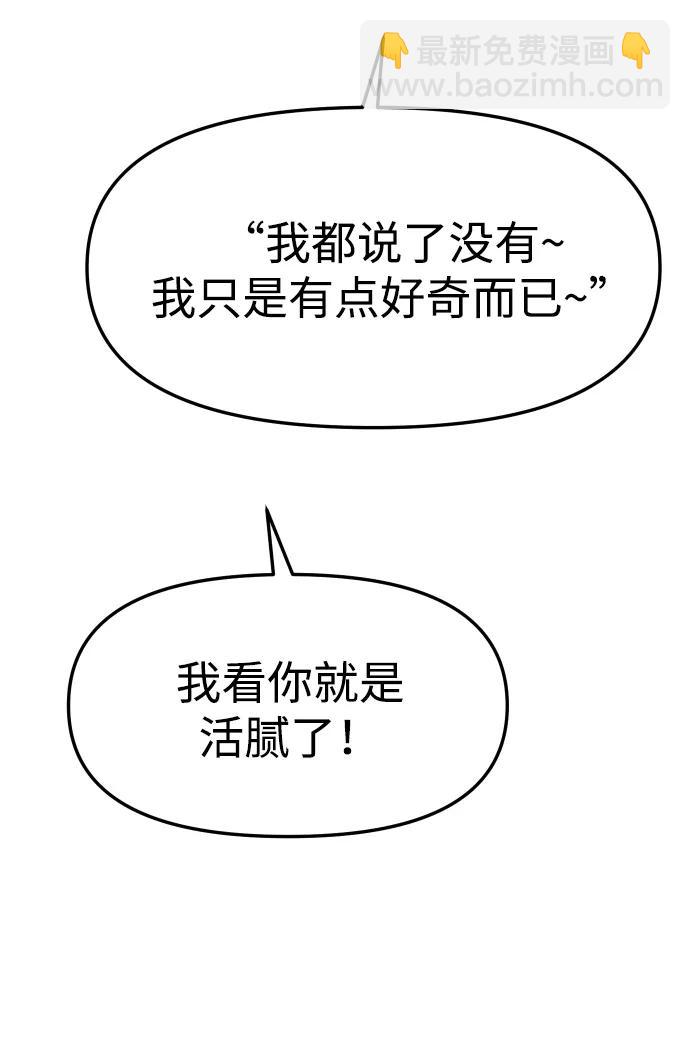 [第76话] 成云公会（1）10