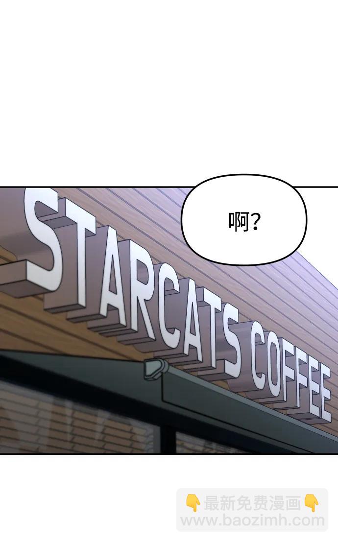 [第76话] 成云公会（1）101