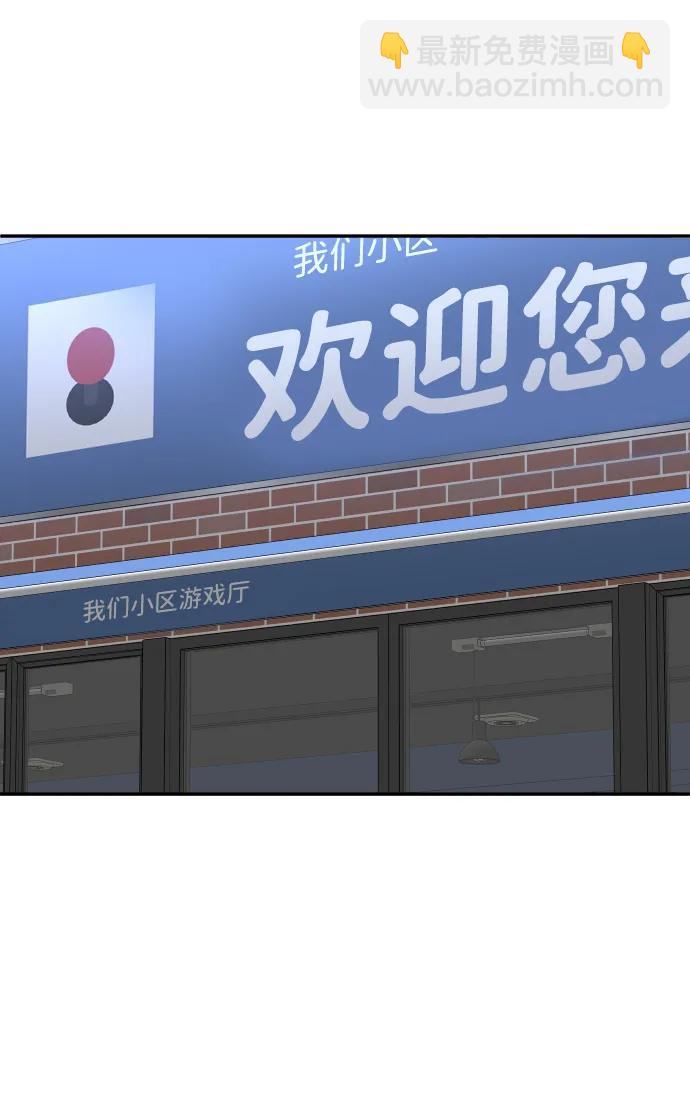 [第76话] 成云公会（1）110