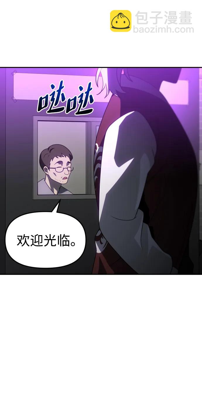 [第76话] 成云公会（1）112