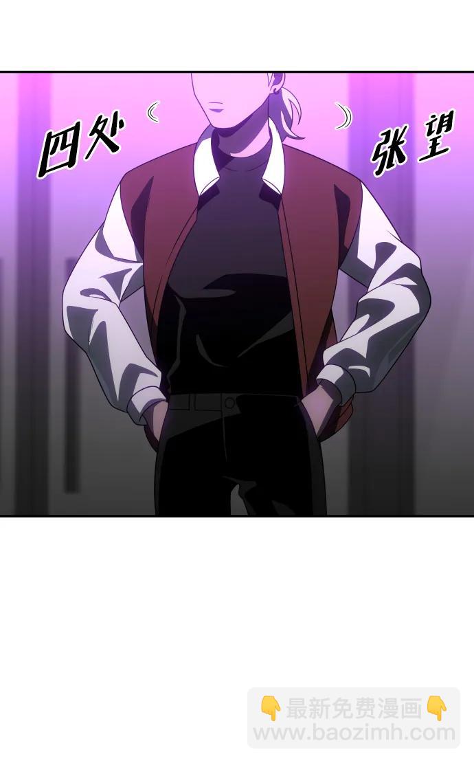 [第76话] 成云公会（1）113