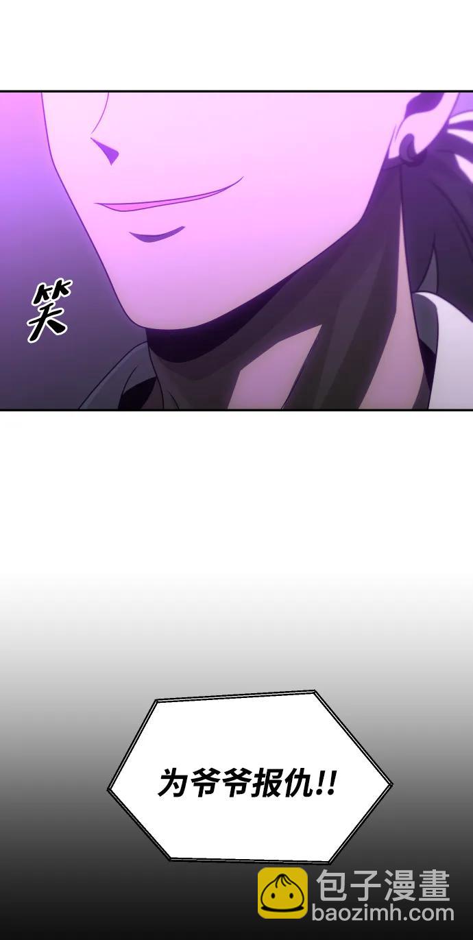 [第76话] 成云公会（1）115