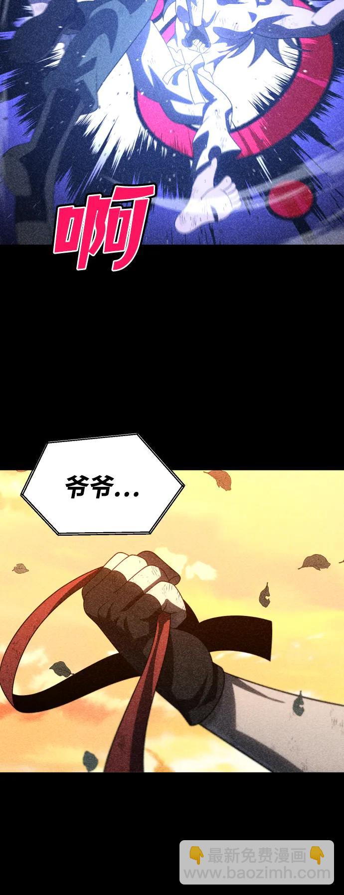 [第76话] 成云公会（1）117