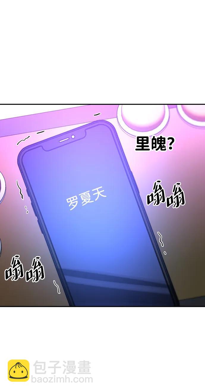 [第76话] 成云公会（1）122