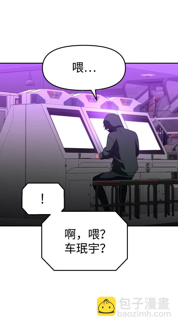 [第76话] 成云公会（1）124