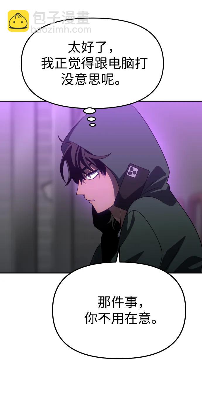 [第76话] 成云公会（1）129