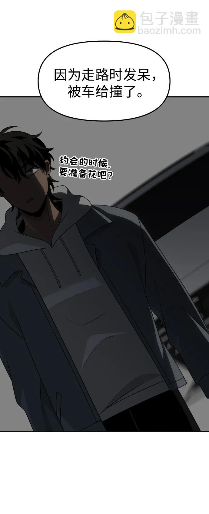 [第76话] 成云公会（1）13