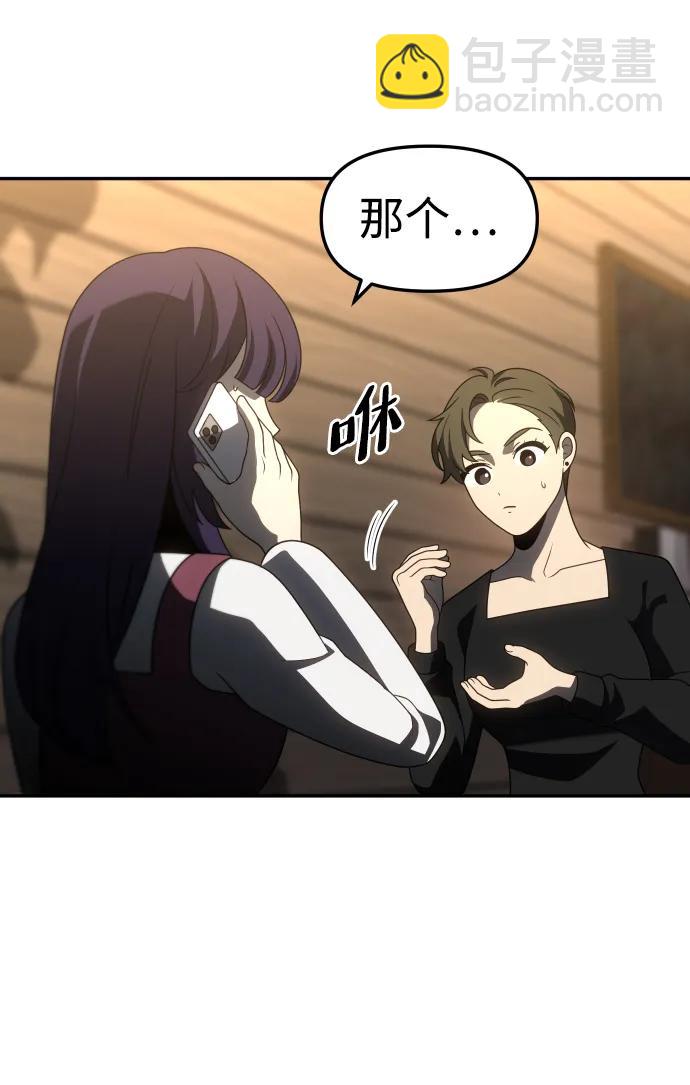 [第76话] 成云公会（1）131