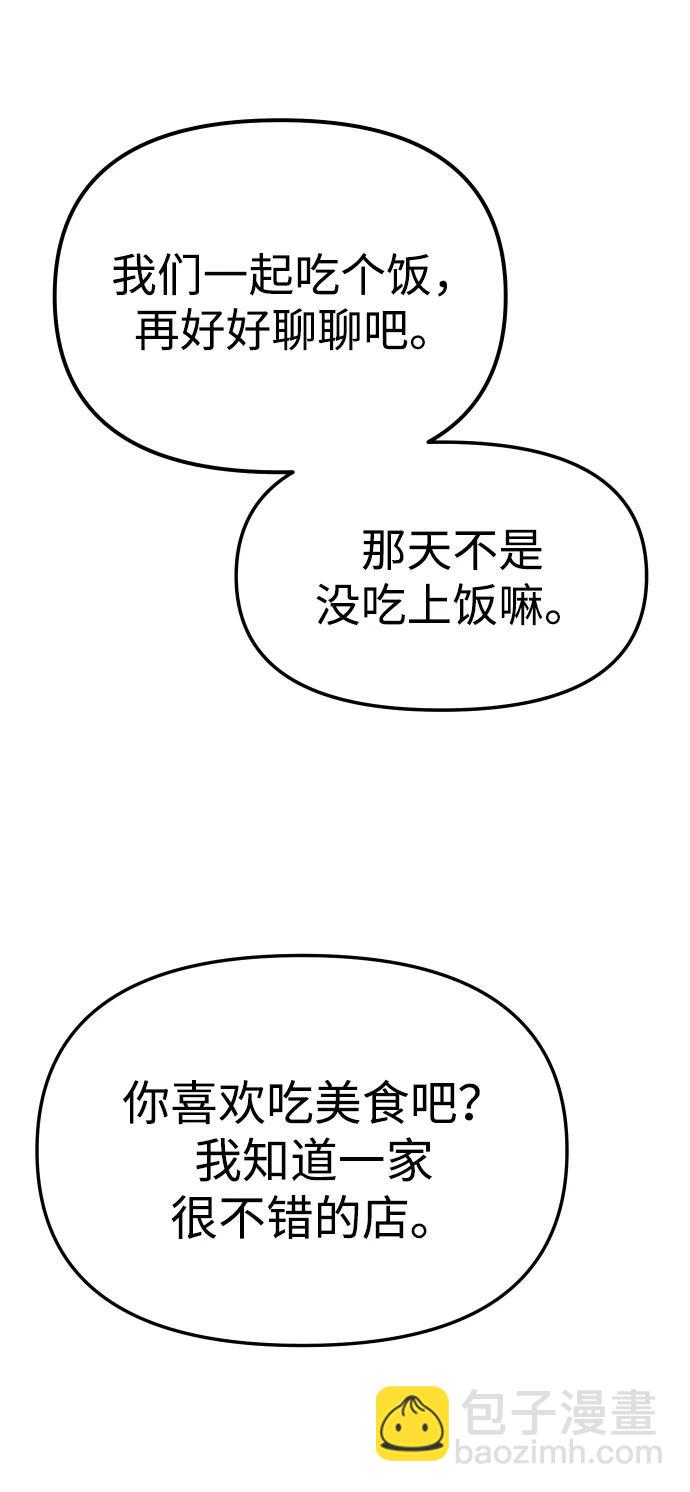 [第76话] 成云公会（1）132
