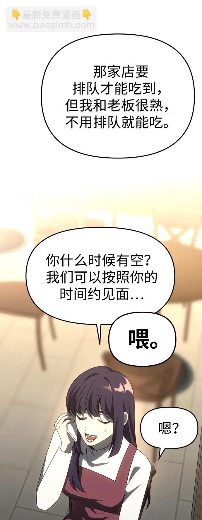 [第76话] 成云公会（1）133