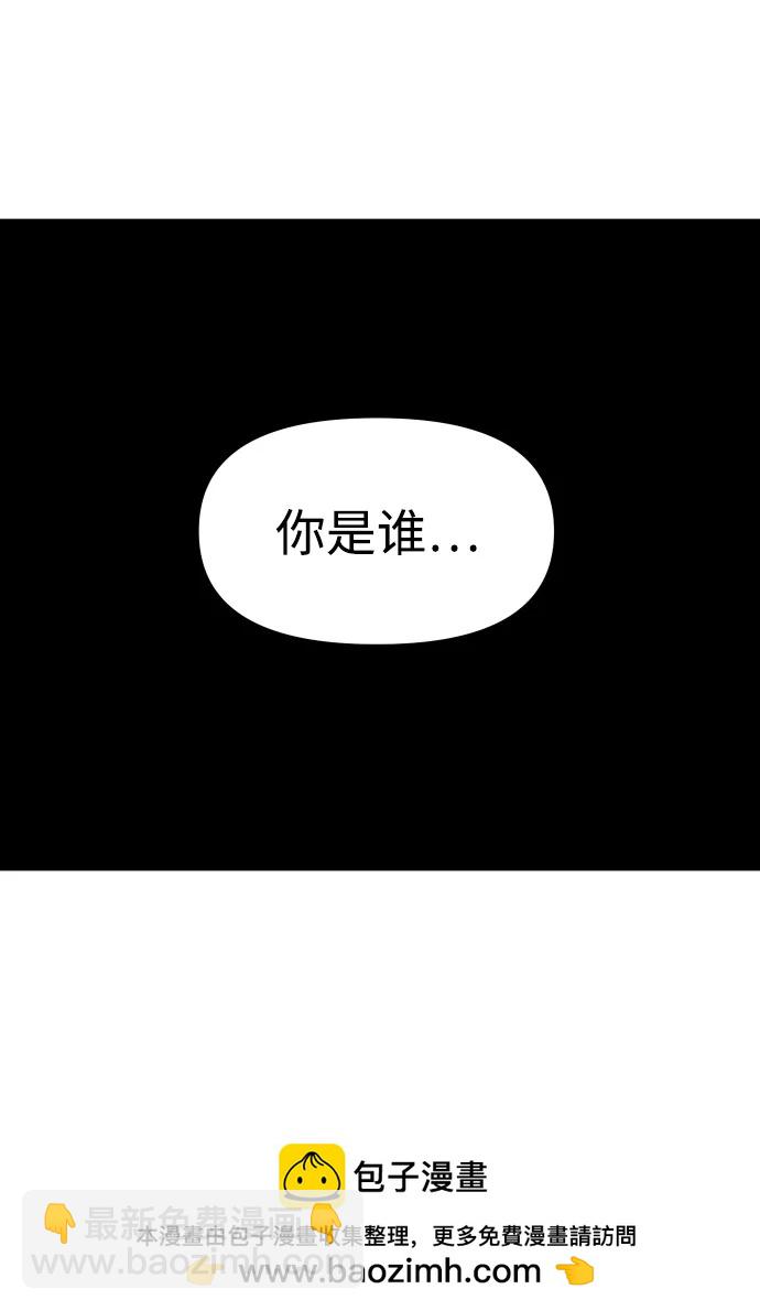 [第76话] 成云公会（1）144