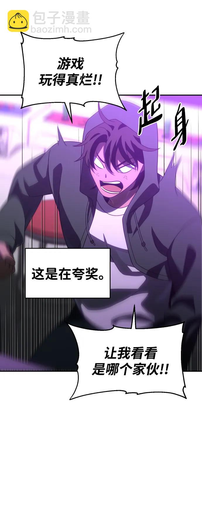 [第76话] 成云公会（1）145