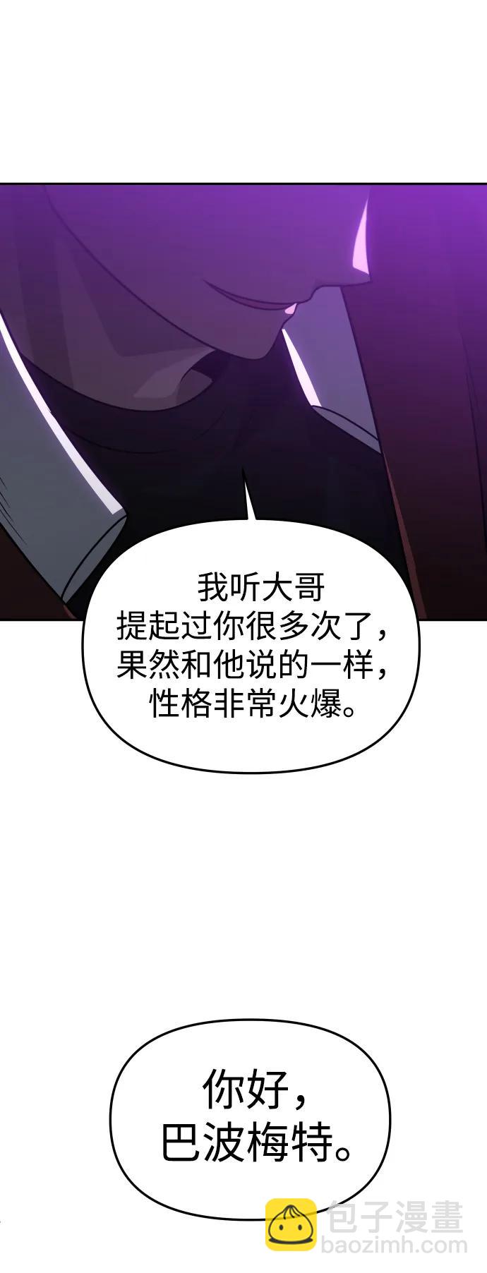 [第76话] 成云公会（1）148