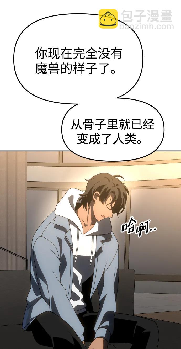 [第76话] 成云公会（1）15