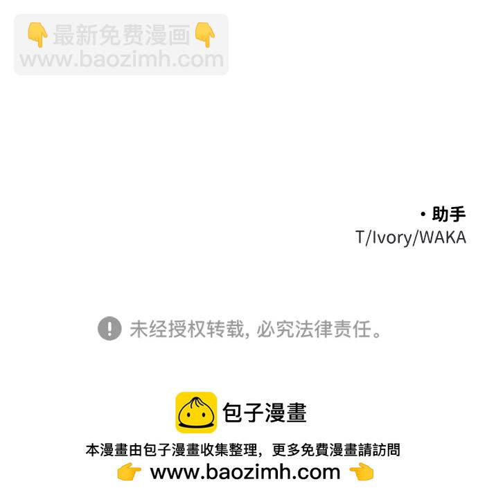 [第76话] 成云公会（1）151