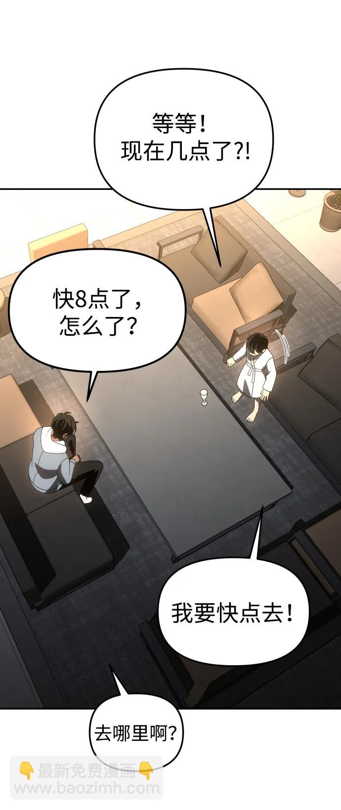 [第76话] 成云公会（1）18