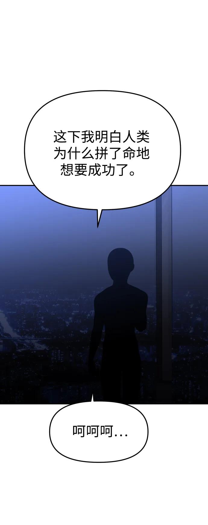 [第76话] 成云公会（1）2