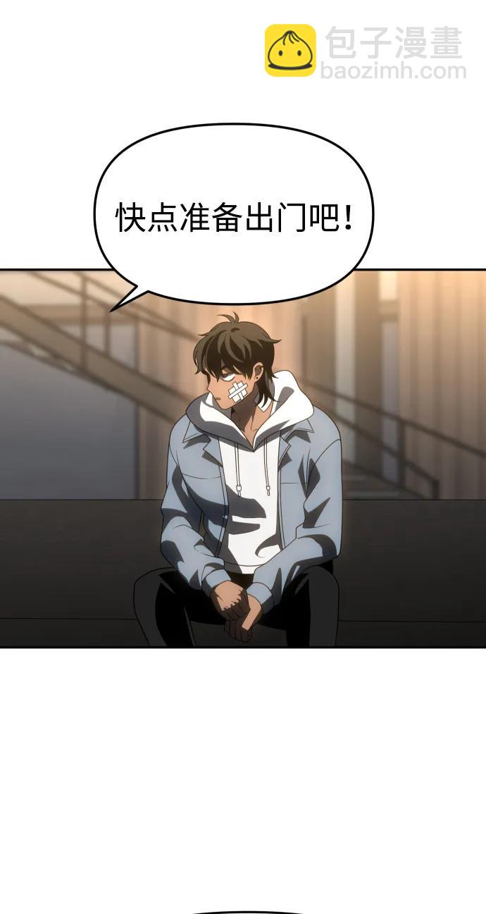 [第76话] 成云公会（1）22