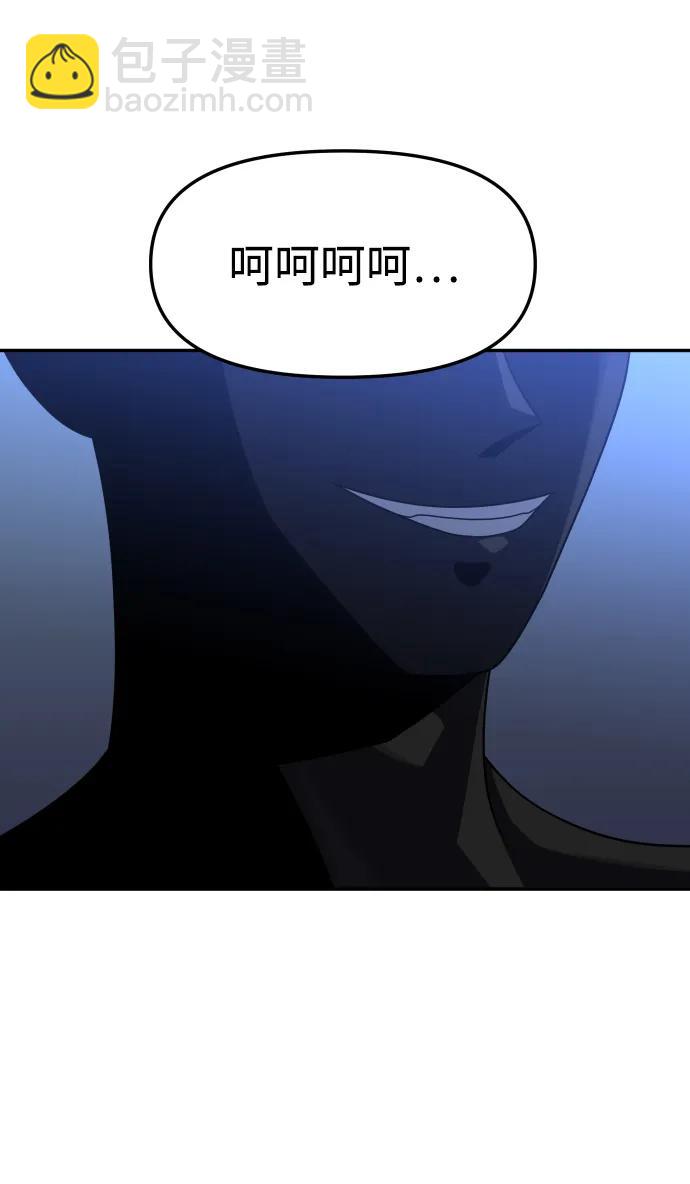 [第76话] 成云公会（1）3