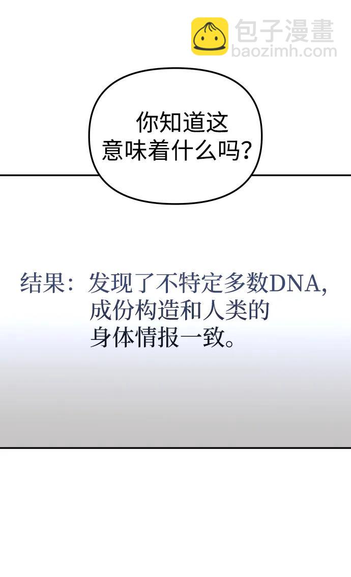 [第76话] 成云公会（1）34