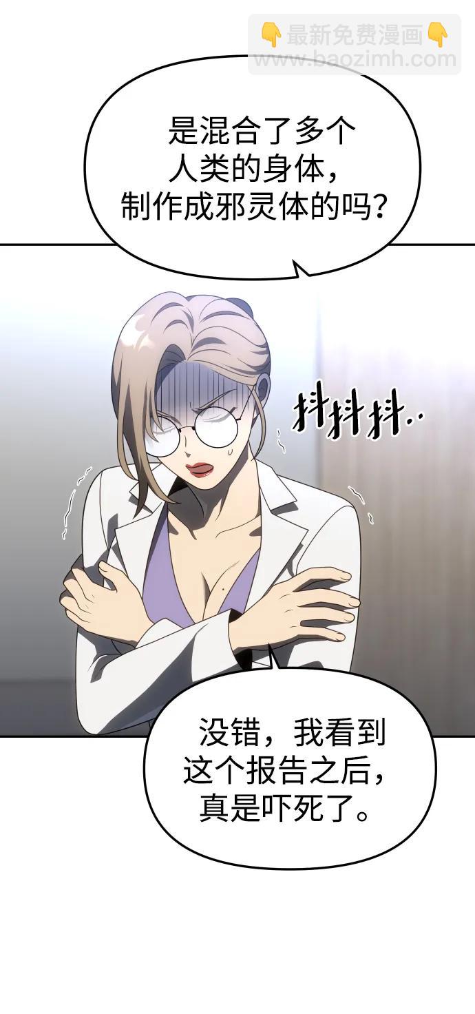 [第76话] 成云公会（1）35