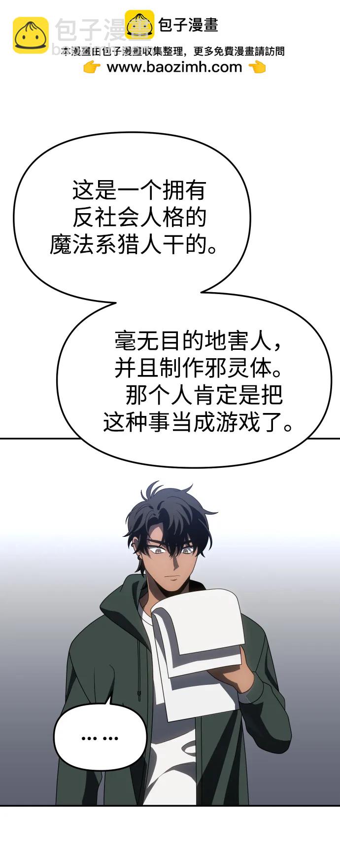 [第76话] 成云公会（1）36