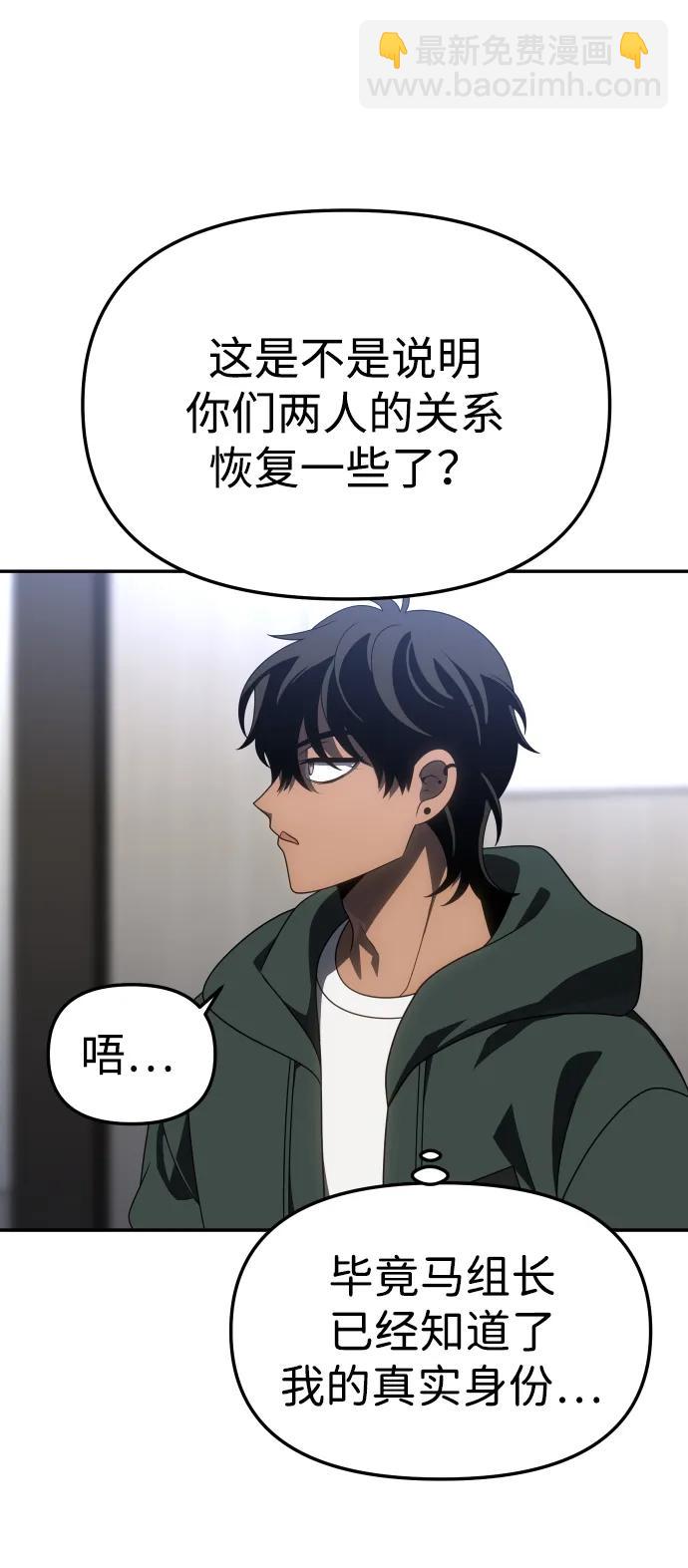 [第76话] 成云公会（1）40