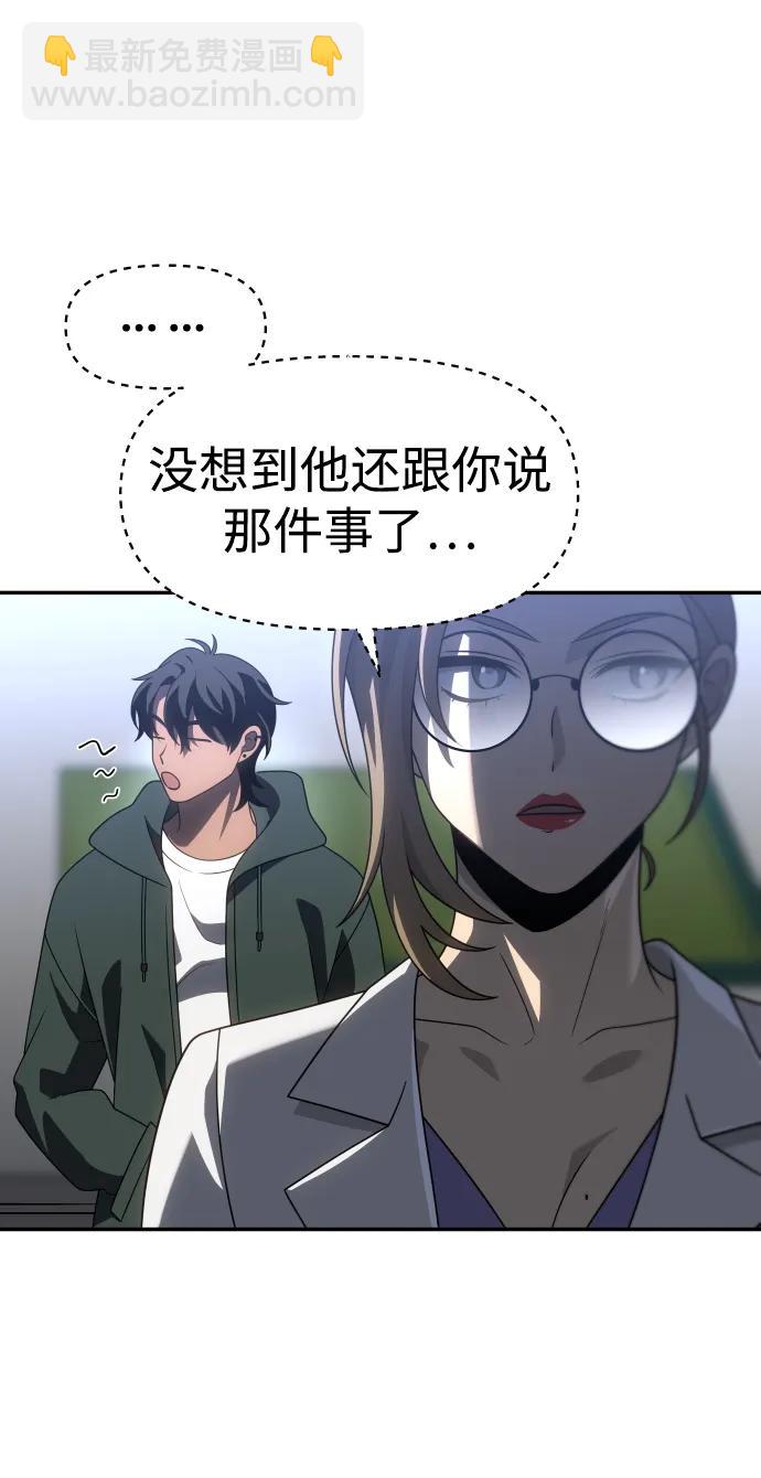 [第76话] 成云公会（1）44