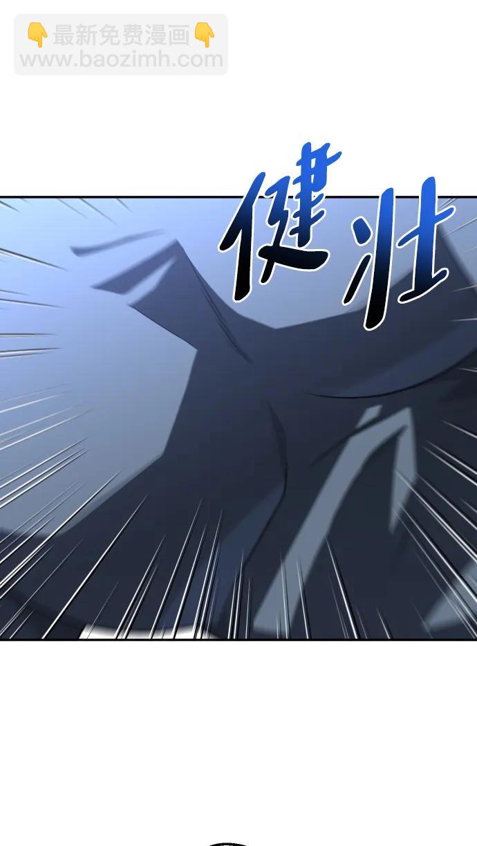 [第76话] 成云公会（1）48