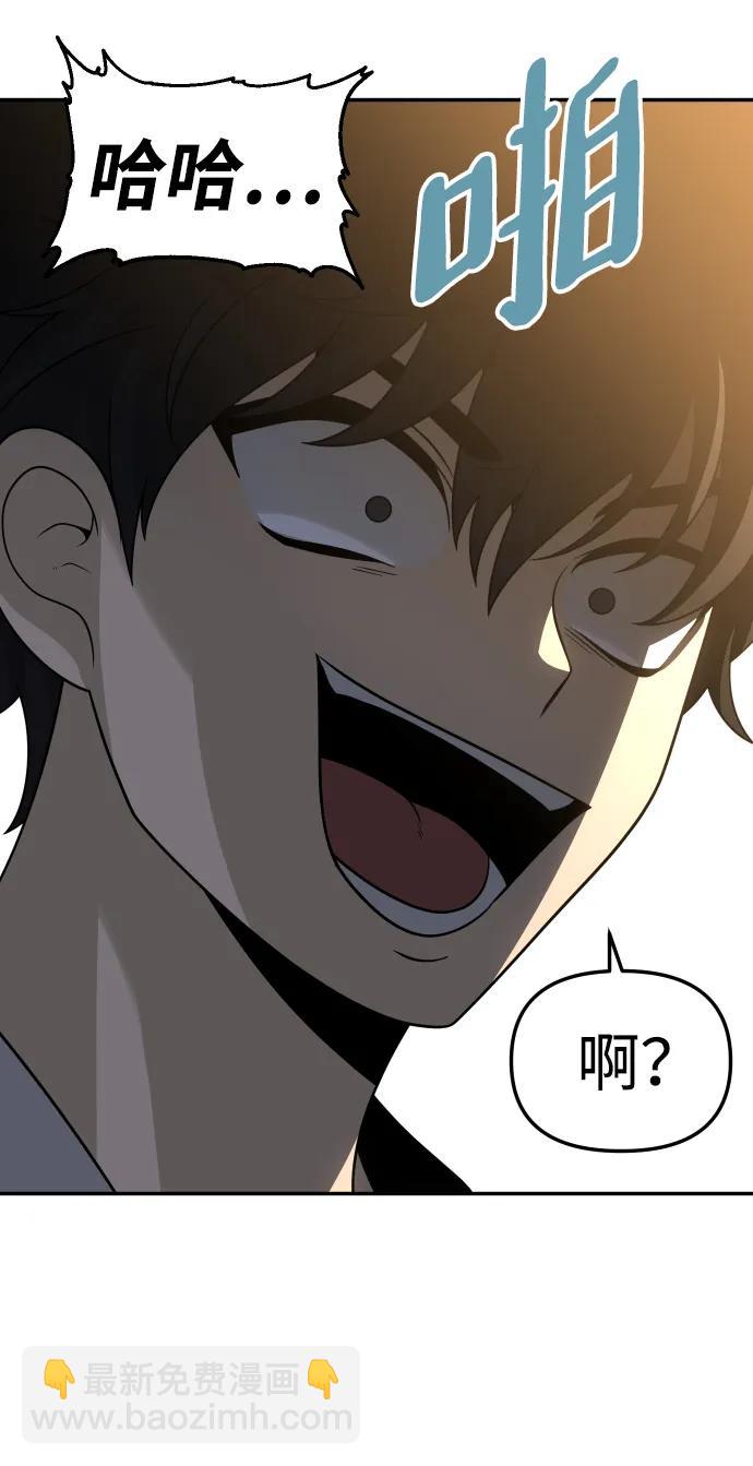 [第76话] 成云公会（1）5