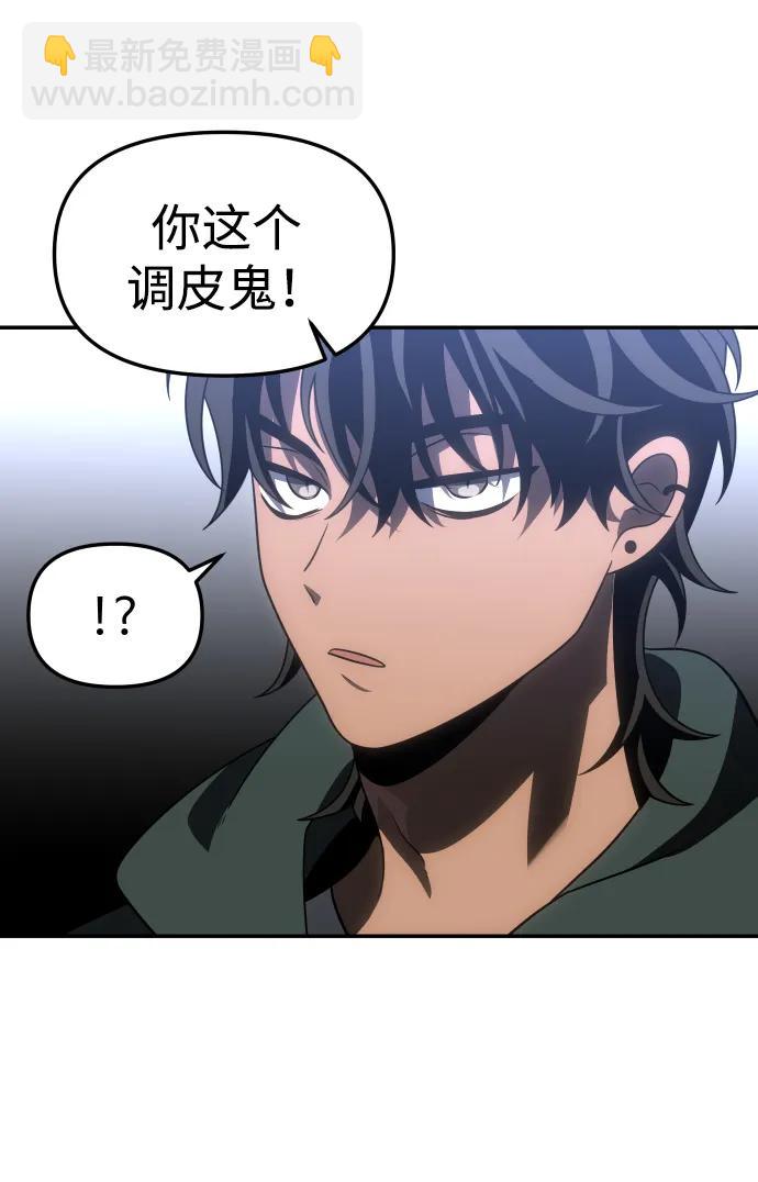 [第76话] 成云公会（1）50