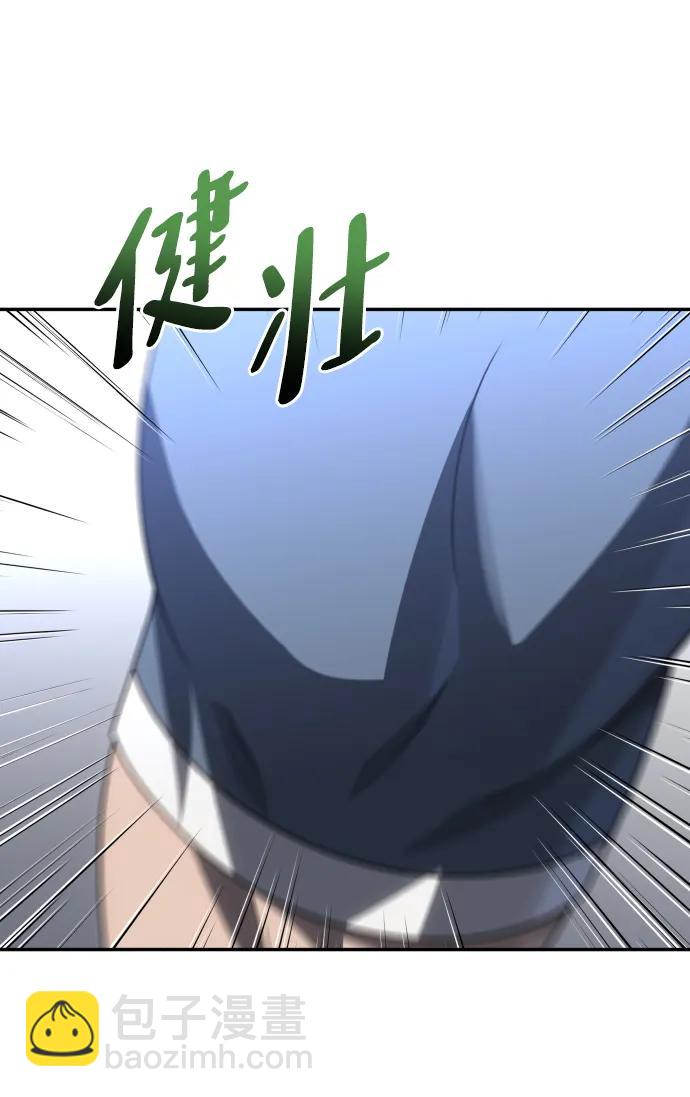 [第76话] 成云公会（1）51
