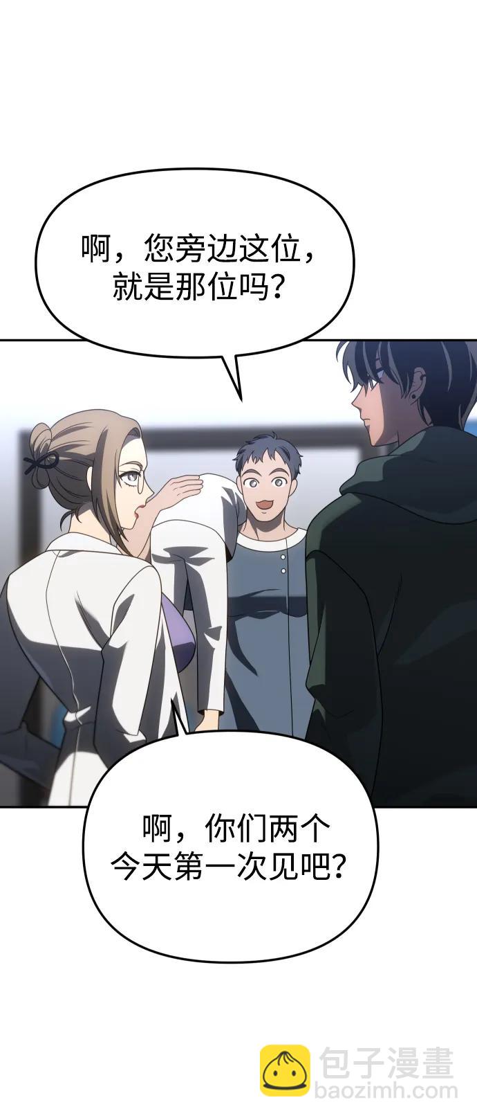 [第76话] 成云公会（1）56