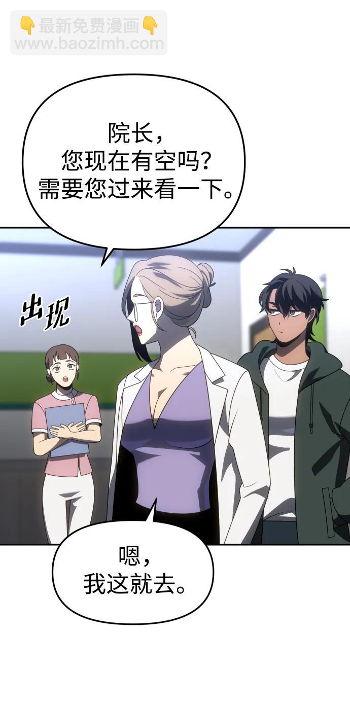 [第76话] 成云公会（1）58