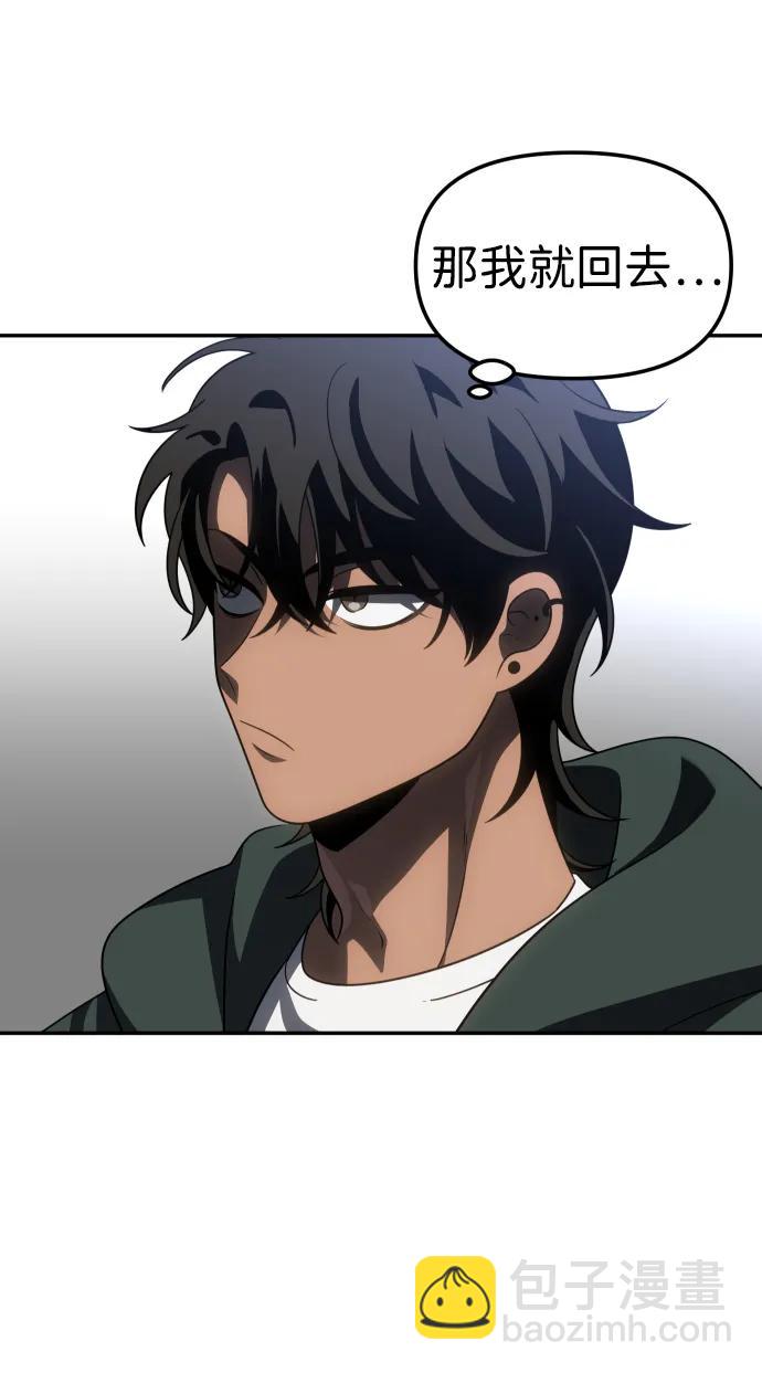 [第76话] 成云公会（1）60