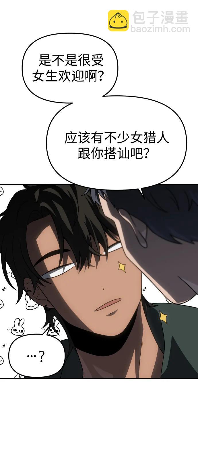 [第76话] 成云公会（1）63