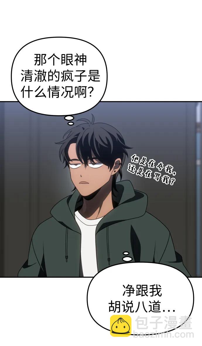 [第76话] 成云公会（1）70