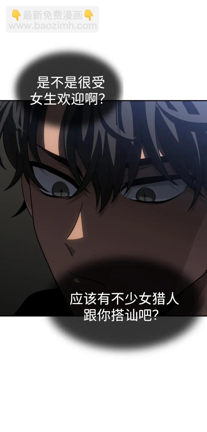 [第76话] 成云公会（1）71