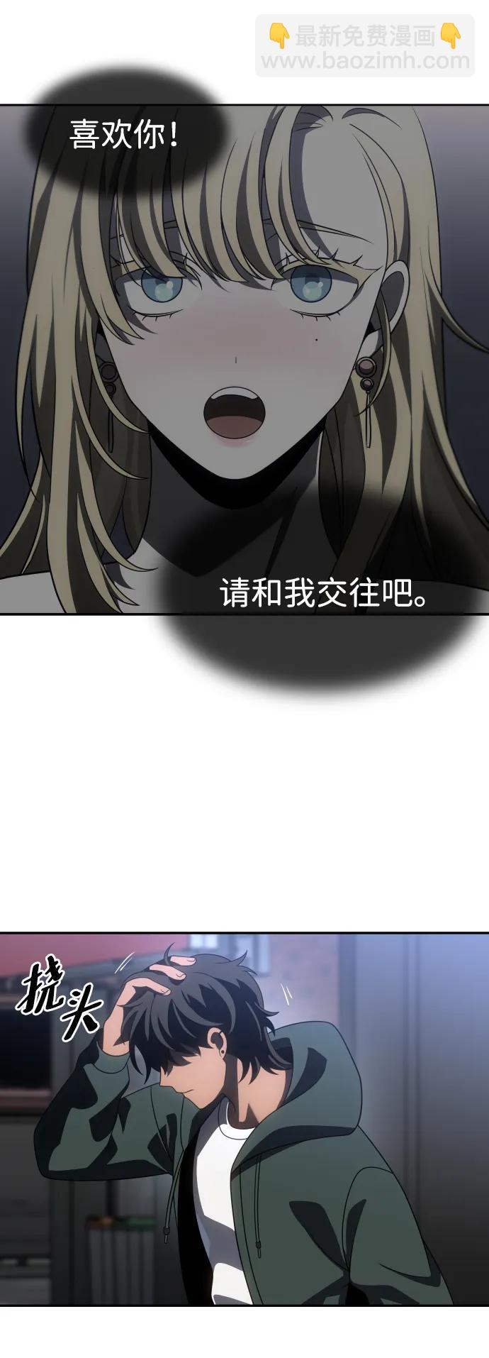 [第76话] 成云公会（1）72