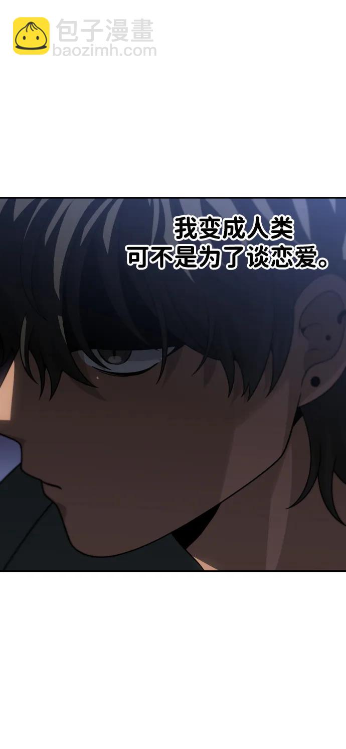 [第76话] 成云公会（1）73