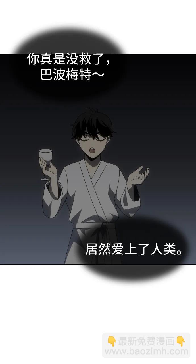 [第76话] 成云公会（1）74