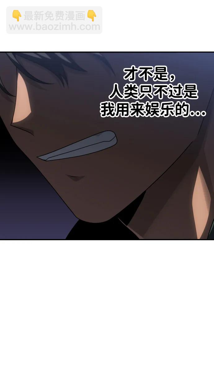 [第76话] 成云公会（1）75