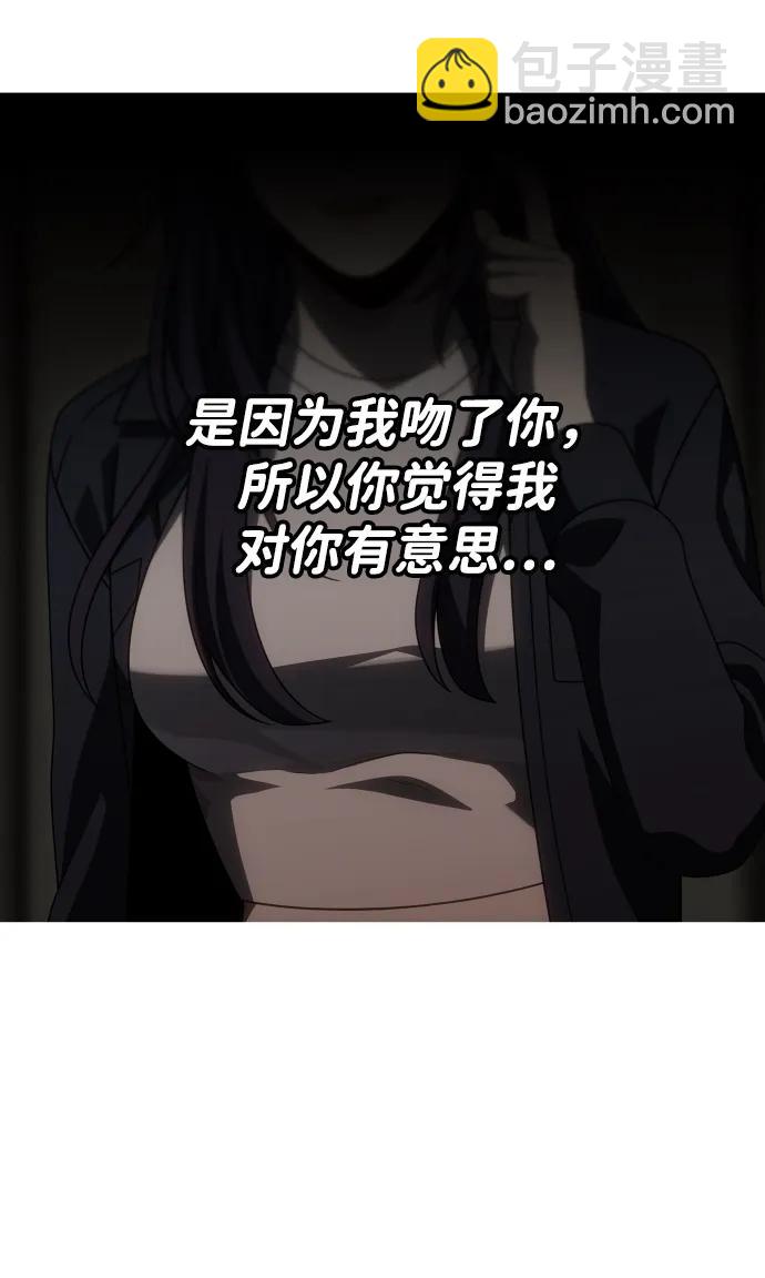 [第76话] 成云公会（1）76