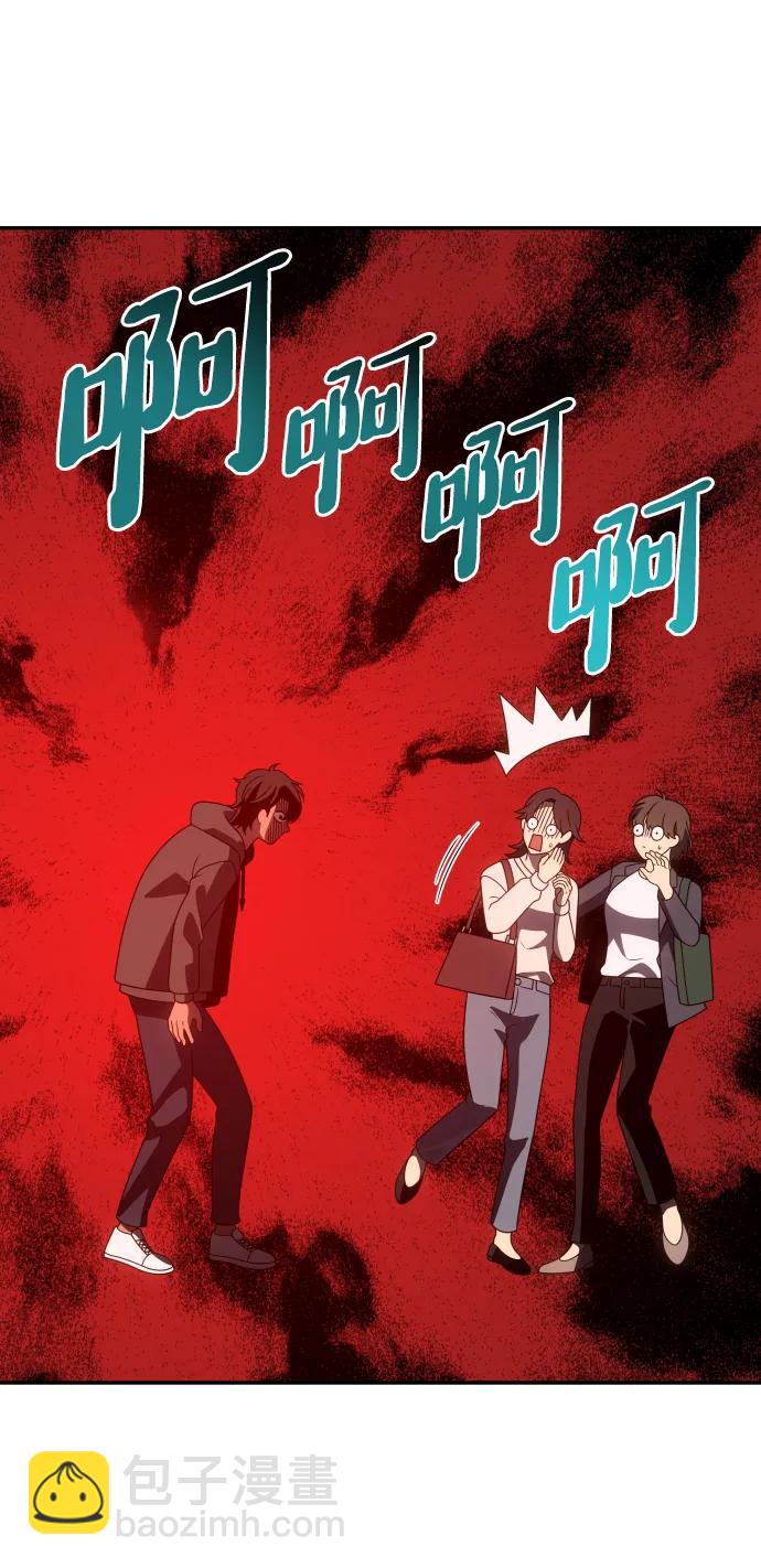 [第76话] 成云公会（1）82