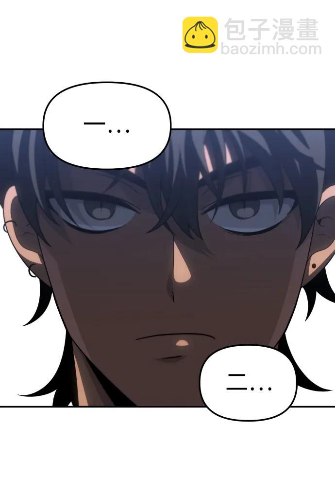 [第76话] 成云公会（1）85