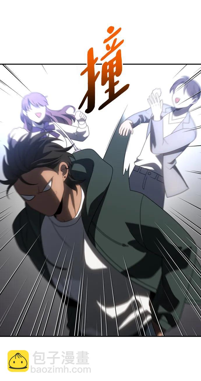 [第76话] 成云公会（1）86