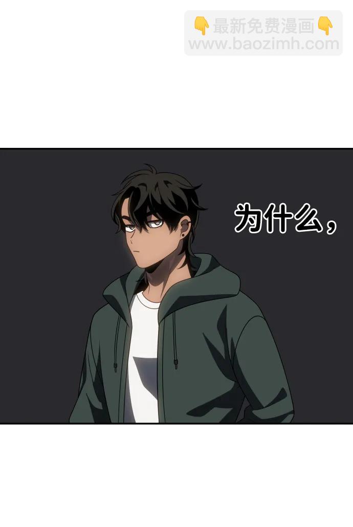[第76话] 成云公会（1）88